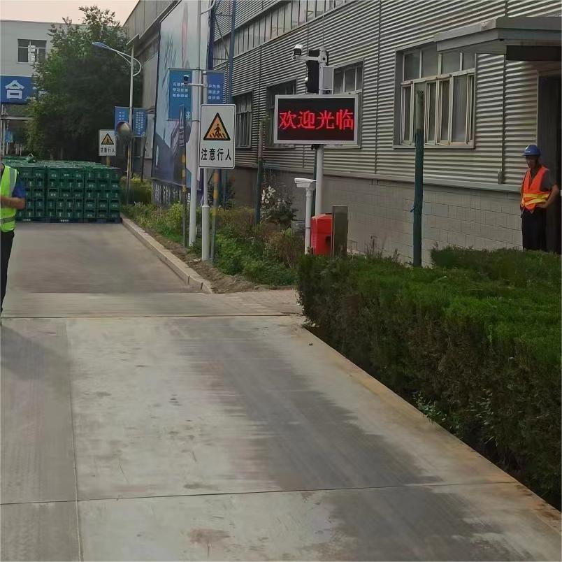寧夏某國(guó)企啤酒廠無(wú)人值守稱重系統(tǒng)